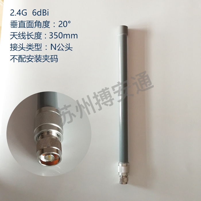 玻璃鋼天(tiān)線